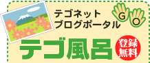 �u���O�|�[�^���e�S���C